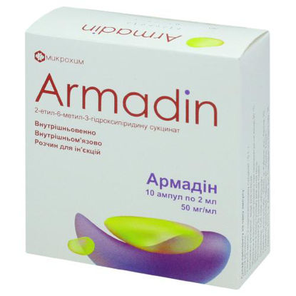 Світлина Армадін розчин для ін"єкцій 50 мг/мл ампула 2 мл касета №10 (Мікрохім)